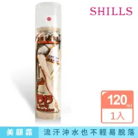 在飛比找momo購物網優惠-【SHILLS舒兒絲】防曬BB無瑕美腿噴霧(SPF50+★★