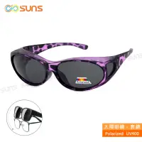 在飛比找momo購物網優惠-【SUNS】台灣製偏光太陽眼鏡 豹紋紫 墨鏡 抗UV400/