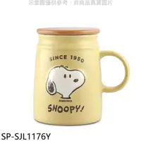 在飛比找樂天市場購物網優惠-送樂點1%等同99折★SNOOPY史努比【SP-SJL117