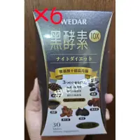 在飛比找蝦皮購物優惠-【免運】【可刷卡】薇達 WEDAR 日本 10 X 10x 