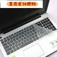 在飛比找Yahoo!奇摩拍賣優惠-【番茄蛋3C數碼】華碩筆電X550 X550V F550J 