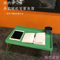 在飛比找Yahoo!奇摩拍賣優惠-泡芙家居‹床上書桌› ikea宜家同款輕奢款摺疊桌床用餐架 