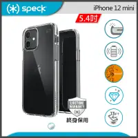 在飛比找友和YOHO優惠-Speck iPhone12 Mini | Presidio