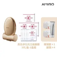 在飛比找momo購物網優惠-【AMIRO】x 寵愛之名 S1 時光機美容儀『贈專用凝膠1