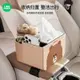 ⭐LINE FRIENDS 扶手箱 收納盒 儲物盒 水杯架 放置盒 BROWN 熊大