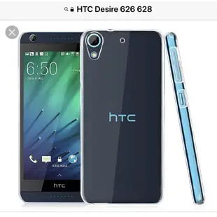 HTC 免運 Desire 626 628   9H鋼化玻璃貼 保護套 宏達電