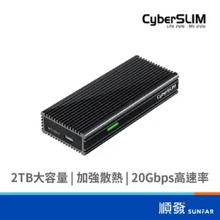CyberSLIM 大衛肯尼 M2U32 M.2 PCIE NVME SSD外接盒