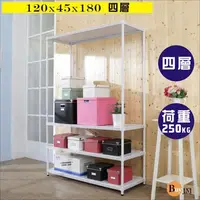 在飛比找PChome24h購物優惠-BuyJM洞洞板120x45x180cm耐重四層置物架 /層