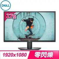 在飛比找PChome24h購物優惠-DELL 戴爾 SE2722H 27型 Full HD液晶螢