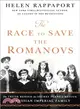 The Race to Save the Romanovs ― The Truth Behind the Secret Plans to Rescue the Russian Imperial Family