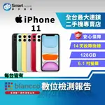 【創宇通訊│福利品】APPLE IPHONE 11 128GB 6.1吋