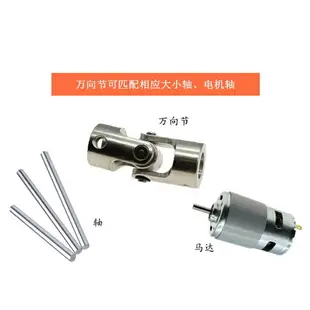 【優選百貨】10-10MM 金屬萬向節 聯軸器 轉向器 關節 萬向連接頭 兩節[DIY]