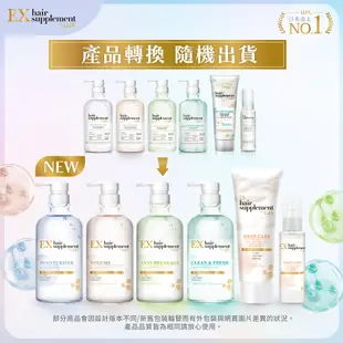 【LUX 麗仕】髮的補給 胺基酸洗髮精/護髮乳450g 四款任選