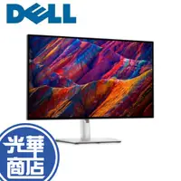 在飛比找蝦皮購物優惠-【免運直送】Dell 戴爾 U2723QE 27吋 4年保 