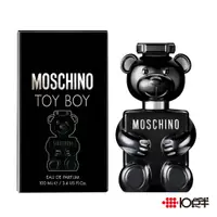 在飛比找蝦皮商城優惠-MOSCHINO Toy Boy 黑熊 男性淡香精 30ml