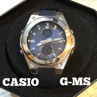 在飛比找蝦皮購物優惠-出清！CASIO 卡西歐 BABY-G G-MS系列 典雅 