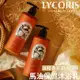 【韓國LYCORIS】馬油保濕沐浴乳400ml