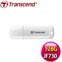 在飛比找myfone網路門市優惠-【限時免運】Transcend 創見 JetFlash730