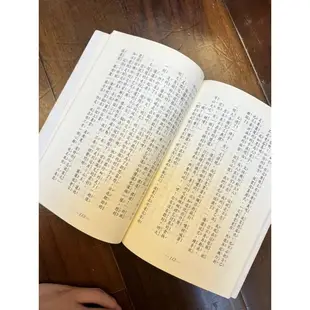 刺客列傳 蔡慧如 全教會推薦 小學生 歷史 東方出版社 二手 曹沫 聶政 曹操 董卓 豫讓 專諸 荊軻刺秦王