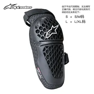 a星alpinestars摩托車護膝護肘騎士護具機車賽車騎行裝備透氣夏季