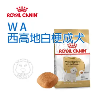 《 ROYAL CANIN 法國皇家》全系列狗飼料 大包/幼成老犬/PR27/APR33/AM32/M25【培菓寵物】