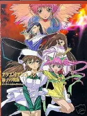 Aquarian Age Art Book Anime Girls