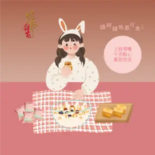 【維格餅家】鳳梨酥(5入)｜官方旗艦店