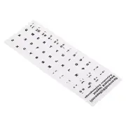 Spanish Keyboard Stickers, 2Pcs Computer Cover White Background Black Lettering