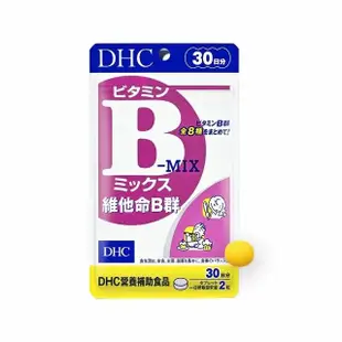 【DHC】維他命B群30日份9包組(60粒/包)