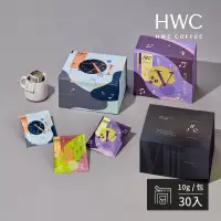 在飛比找博客來優惠-【HWC 黑沃咖啡】 綜合濾掛咖啡10gX30入/盒(序曲系