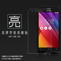 在飛比找樂天市場購物網優惠-亮面螢幕保護貼 ASUS 華碩 Zenfone GO ZC4