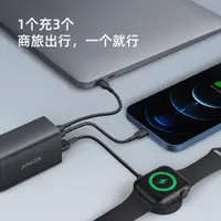 在飛比找ETMall東森購物網優惠-Anker安克65W氮化鎵充電器GaN2超能充多口PD快充電