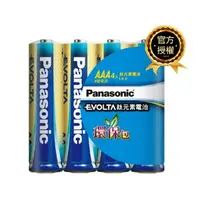 在飛比找樂天市場購物網優惠-【國際牌Panasonic】EVOLTA超世代 鈦元素 鹼性