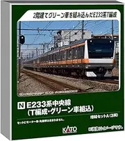 KATO 10-2078 E233 Series Chuo Line T Formation and Green Car Built-in Expansion Set A, 3-Car Railway Model Train