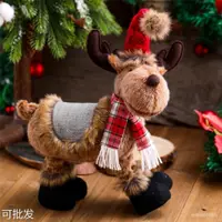 在飛比找蝦皮購物優惠-ORMM 聖誕麋鹿 耶誕裝飾 交換禮物 聖誕娃娃 2023聖