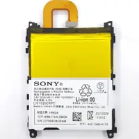 在飛比找蝦皮購物優惠-SONY Z1 電池(C6902)