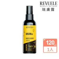 在飛比找momo購物網優惠-【REVUELE 瑞膚露】摩洛哥果油護髮噴霧120ml(免沖