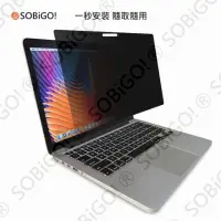 在飛比找momo購物網優惠-【SOBiGO!】MacBook磁吸防窺片Pro 2019(