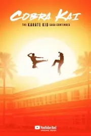 Cobra Kai poster print (b) : 11 x 17 inches