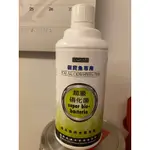 《二手近全新》世界先進 超級硝化菌/水質穩定劑（500ML）/水族