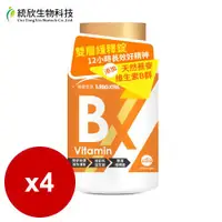 在飛比找ETMall東森購物網優惠-統欣生技-TX版 維生素B群 60錠x4瓶(12小時長效雙層