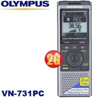 在飛比找Yahoo!奇摩拍賣優惠-【欣晟電器】全新OLYMPUS VN-731PC,公司貨,數