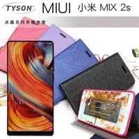 在飛比找有閑購物優惠-【愛瘋潮】MIUI 小米MIX 2s (5.99吋) 冰晶系