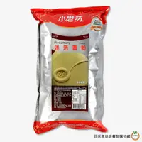 在飛比找蝦皮商城優惠-小磨坊 業務用迷迭香粉1kg / 包