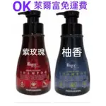 渴望 紫玫瑰護髮素 柚香清涼護髮 髮膜 護髮膜 1000ML