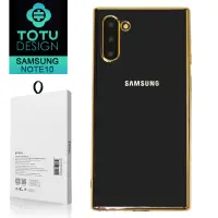 在飛比找神腦生活優惠-TOTU台灣官方 SAMSUNG Galaxy Note10