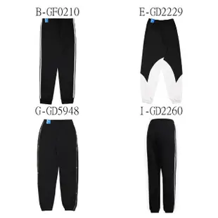 【adidas 愛迪達】休閒長褲 運動長褲 男女 B-GF0210 E-GD2229 G-GD5948 H-GD2260