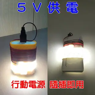 【珍愛頌】A061 百變磁吸USB燈條 1米長 5V供電 5V燈條 2835燈珠 可用行動電源 USB充電器 露營 照明