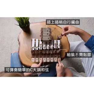 Ugears｜午夜的月光鐘琴｜免電力自走模型 木製模型 DIY 立體拼圖 烏克蘭 拼圖 組裝模型 3D拼圖 樂器 音樂盒