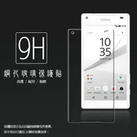 在飛比找樂天市場購物網優惠-超高規格強化技術 Sony Xperia Z5 Compac